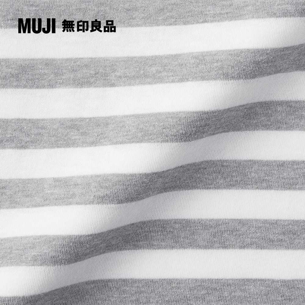 MUJI 無印良品