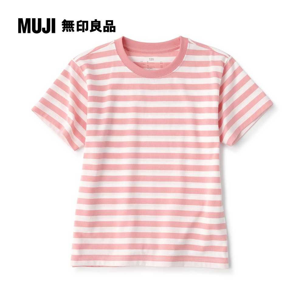 MUJI 無印良品 兒童棉混聚酯纖維圓領短袖T恤(共9色)