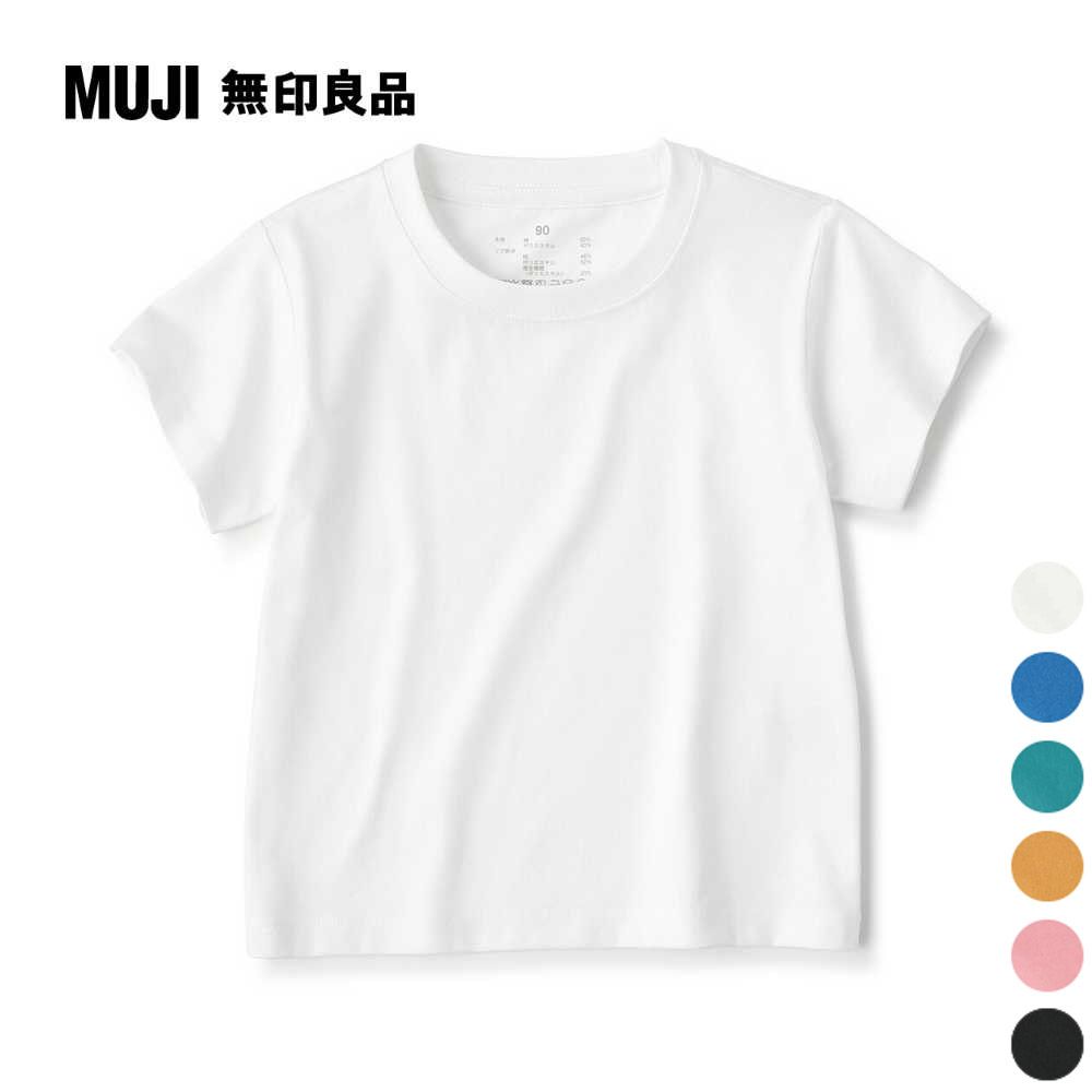 MUJI 無印良品 幼兒棉混聚酯纖維容易穿脫圓領短袖T恤(共5色)