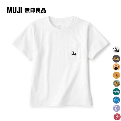 兒童棉混聚酯纖維刺繡口袋短袖T恤【MUJI 無印良品】(共9色)