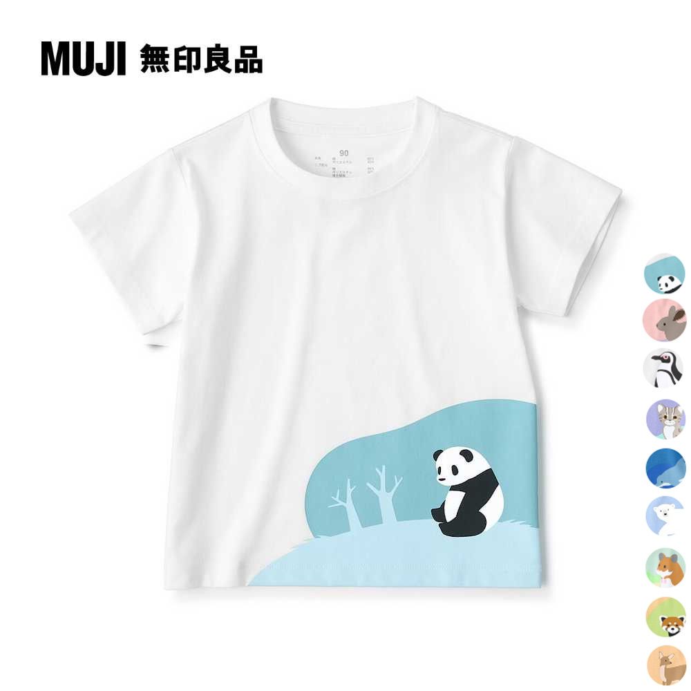 MUJI 無印良品 幼兒棉混聚酯纖維容易穿脫印花短袖T恤(共9色)