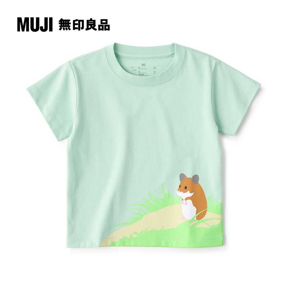 MUJI 無印良品 幼兒棉混聚酯纖維容易穿脫印花短袖T恤(共9色)