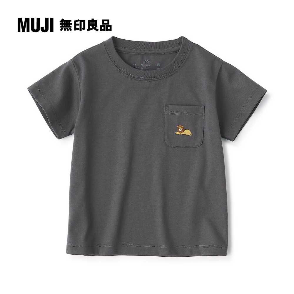 MUJI 無印良品 幼兒棉混聚酯纖維容易穿脫刺繡口袋短袖T恤(共9色)