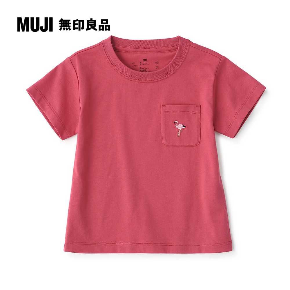 MUJI 無印良品 幼兒棉混聚酯纖維容易穿脫刺繡口袋短袖T恤(共9色)