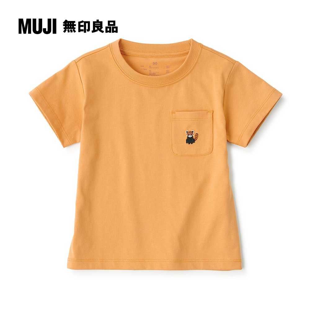 MUJI 無印良品 幼兒棉混聚酯纖維容易穿脫刺繡口袋短袖T恤(共9色)