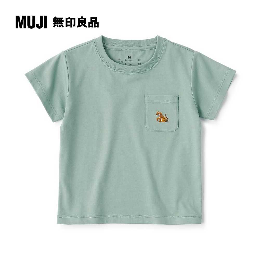 MUJI 無印良品 幼兒棉混聚酯纖維容易穿脫刺繡口袋短袖T恤(共9色)