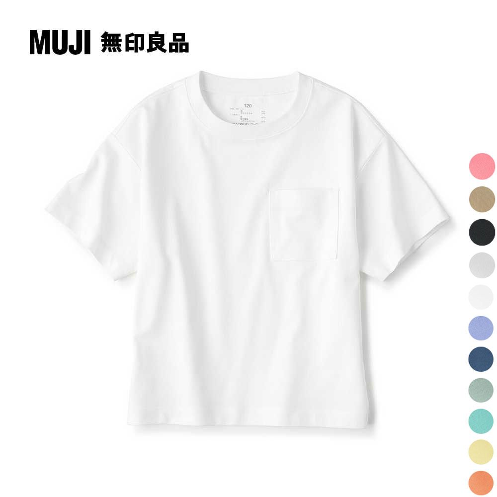 MUJI 無印良品 兒童棉混聚酯纖維涼感寬版短袖恤(共11色)