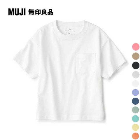 MUJI 無印良品 兒童棉混聚酯纖維涼感寬版短袖恤(共11色)