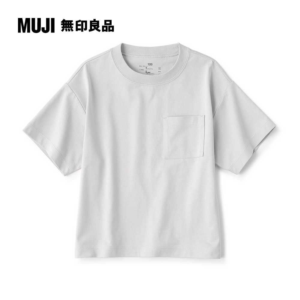 MUJI 無印良品 兒童棉混聚酯纖維涼感寬版短袖恤(共11色)