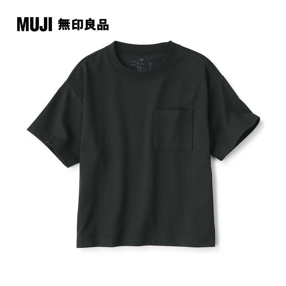 MUJI 無印良品 兒童棉混聚酯纖維涼感寬版短袖恤(共11色)