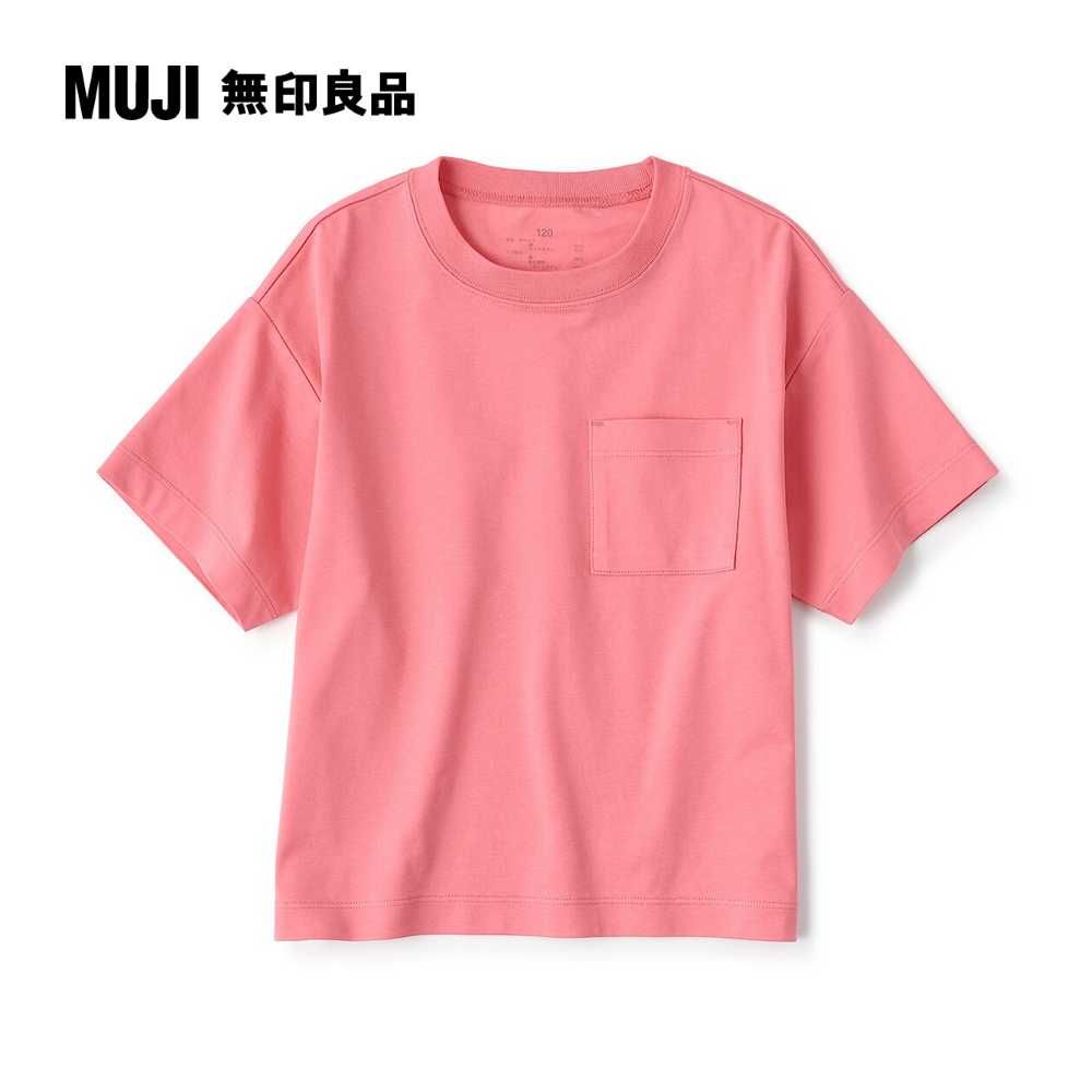 MUJI 無印良品 兒童棉混聚酯纖維涼感寬版短袖恤(共11色)