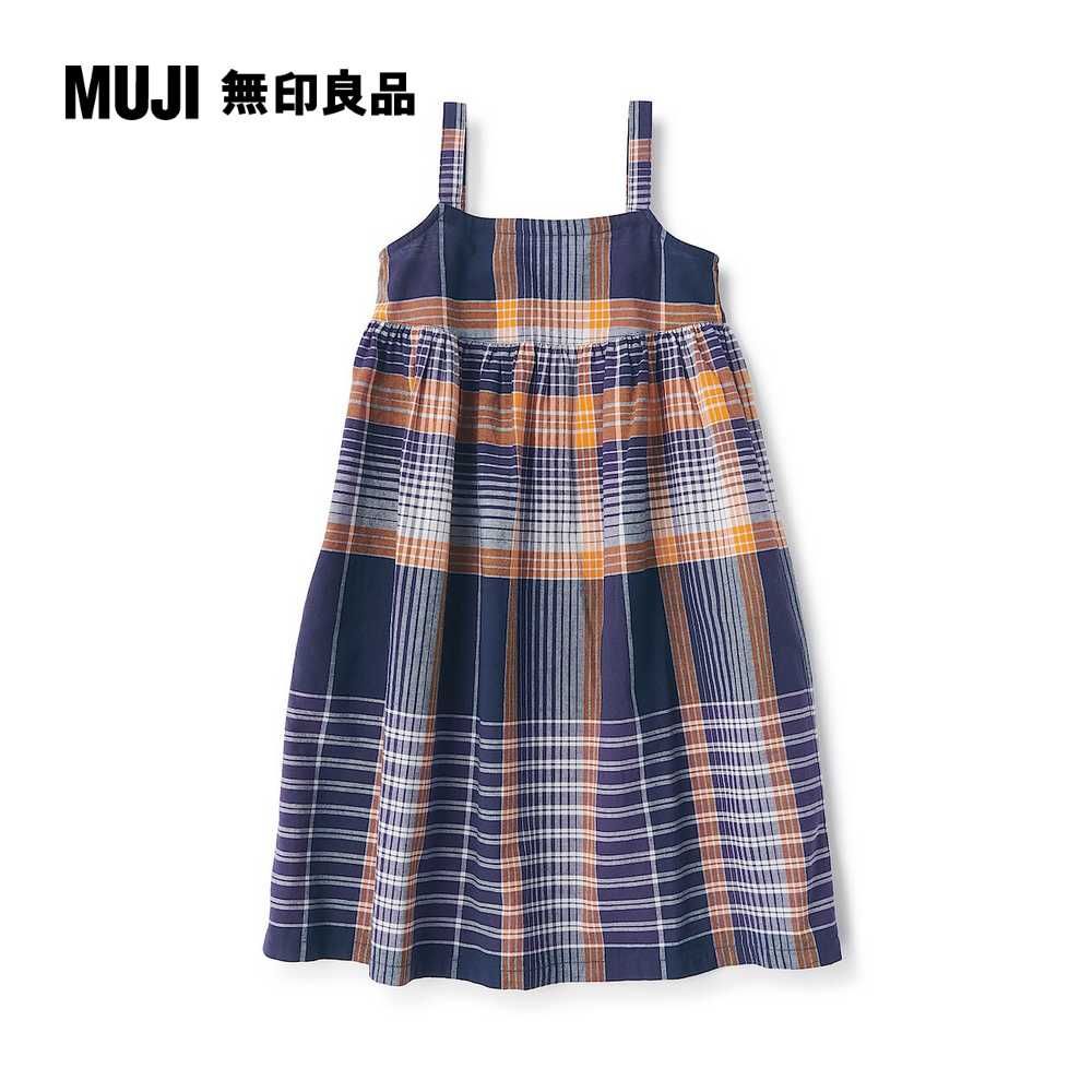 MUJI 無印良品 兒童有機棉馬杜拉斯格紋細肩帶洋裝