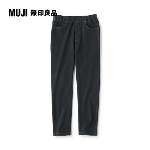 MUJI 無印良品 兒童針織丹寧感緊身長褲