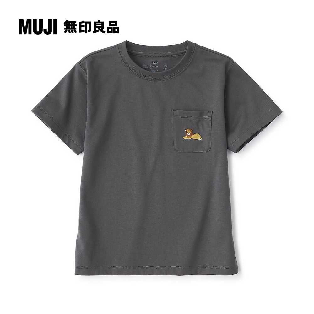 MUJI 無印良品 兒童刺繡口袋短袖T恤