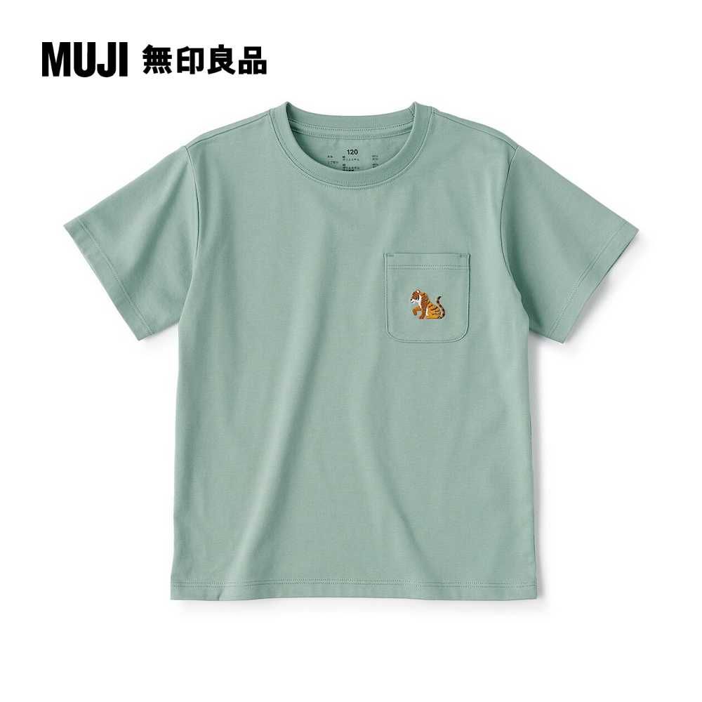 MUJI 無印良品 兒童刺繡口袋短袖T恤