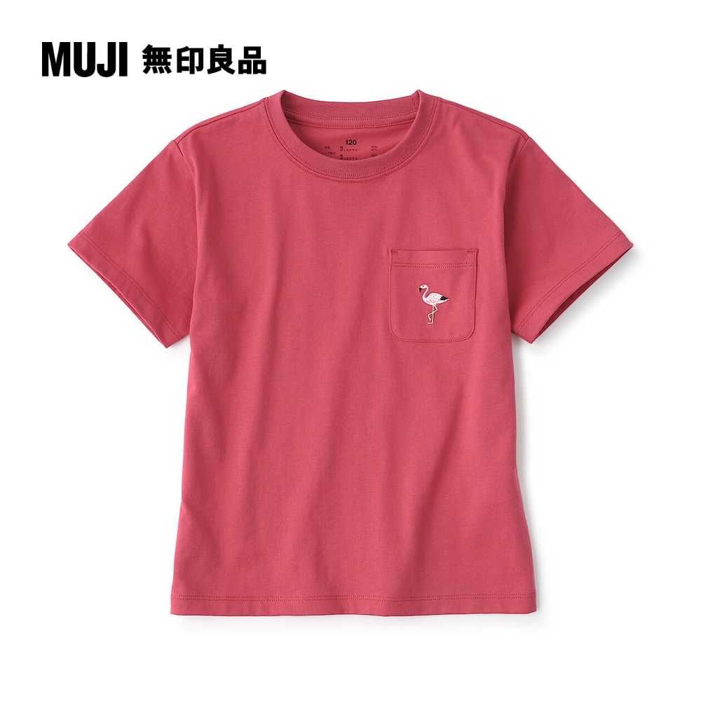 MUJI 無印良品 兒童刺繡口袋短袖T恤