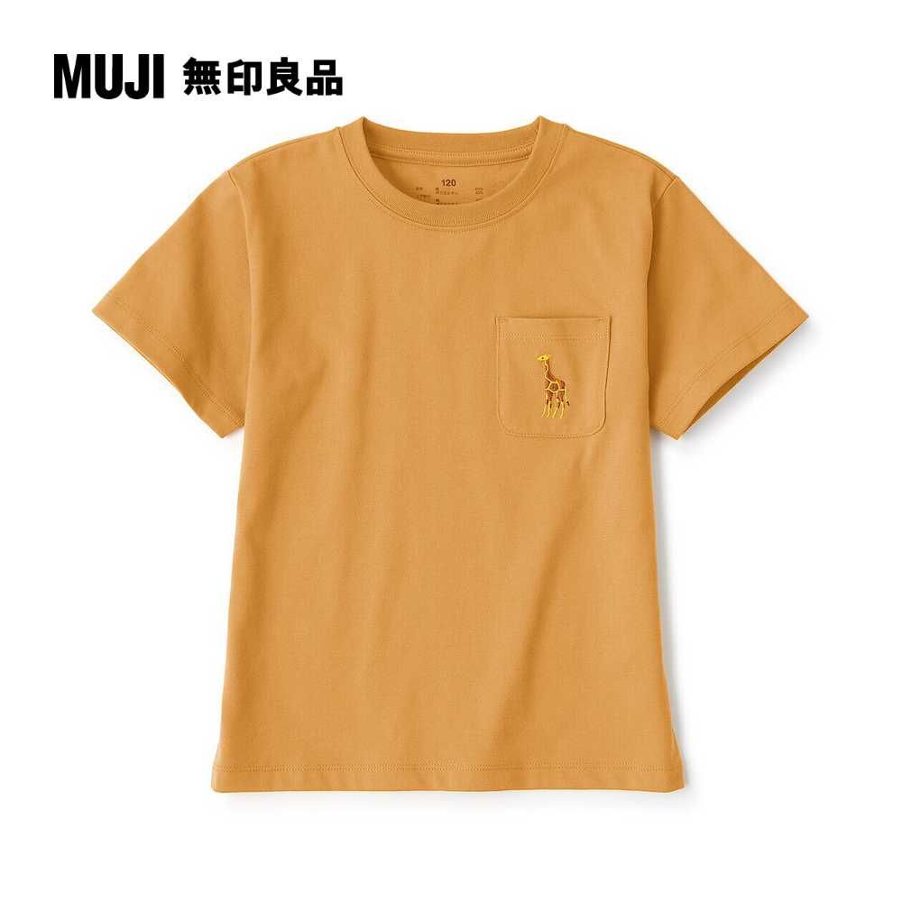 MUJI 無印良品 兒童刺繡口袋短袖T恤