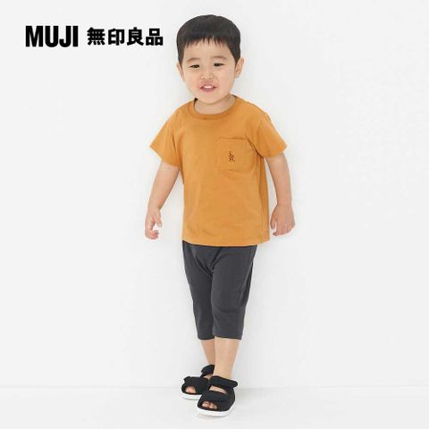 MUJI 無印良品 幼兒容易穿脫刺繡口袋短袖T恤