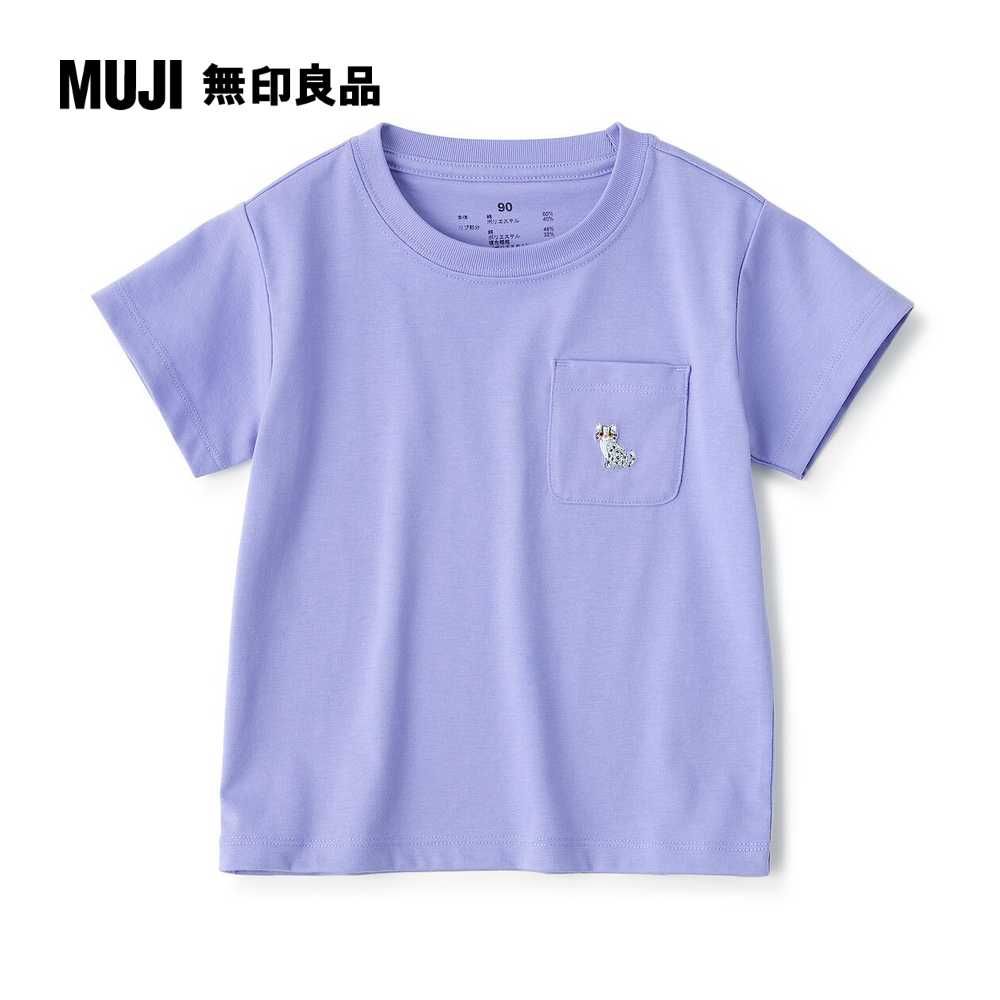 MUJI 無印良品 幼兒容易穿脫刺繡口袋短袖T恤