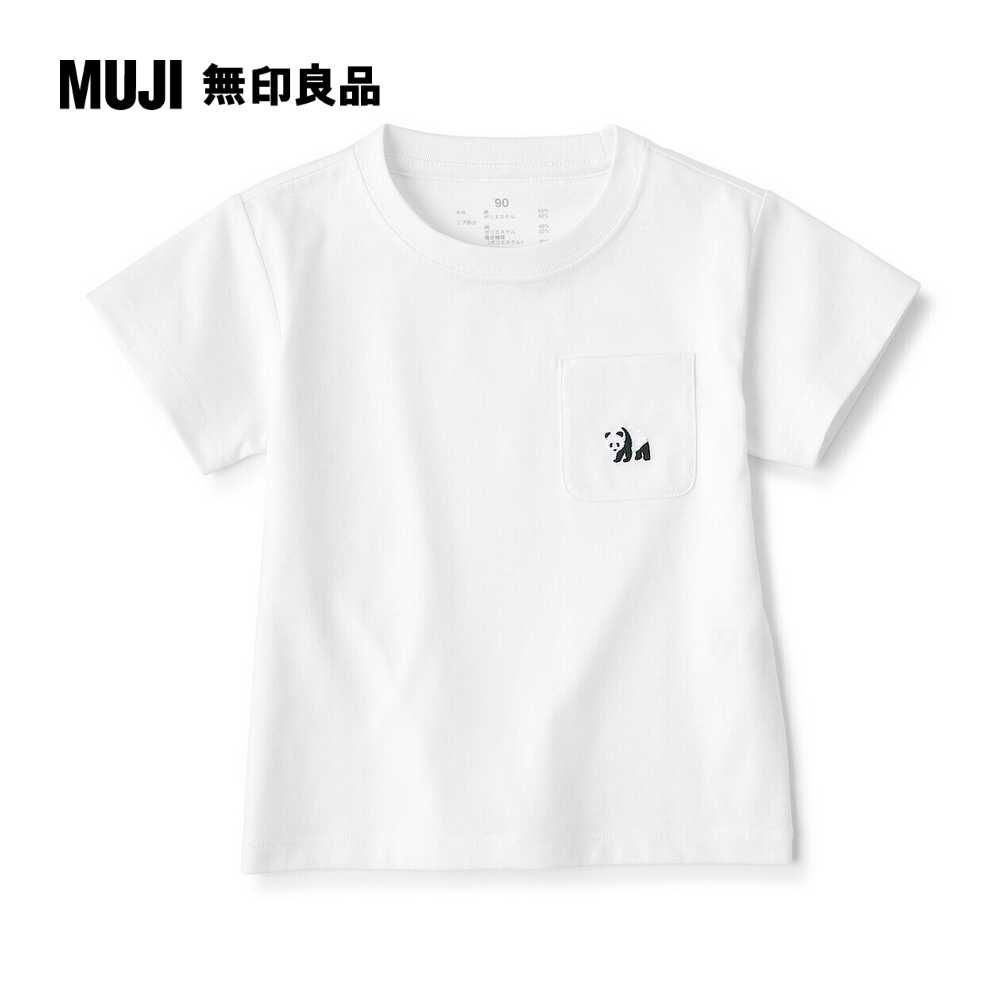 MUJI 無印良品 幼兒容易穿脫刺繡口袋短袖T恤