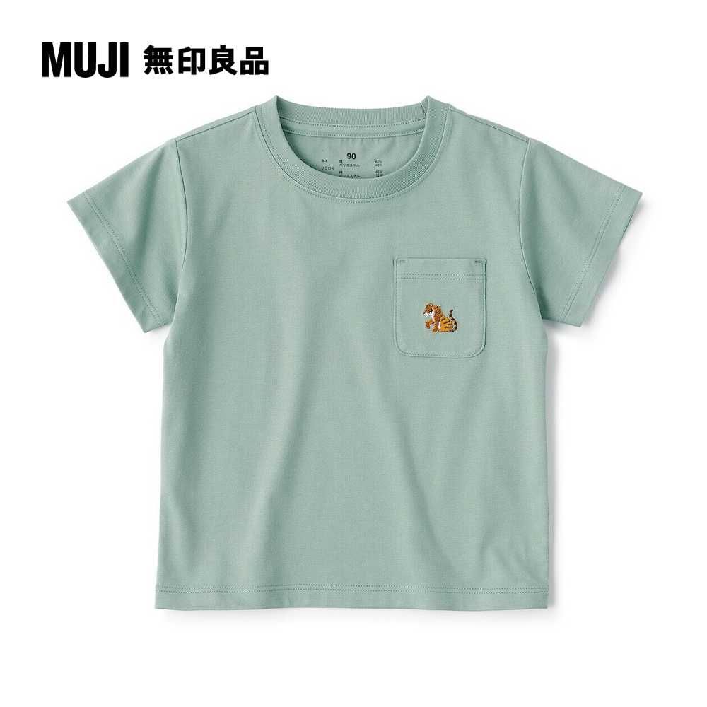 MUJI 無印良品 幼兒容易穿脫刺繡口袋短袖T恤