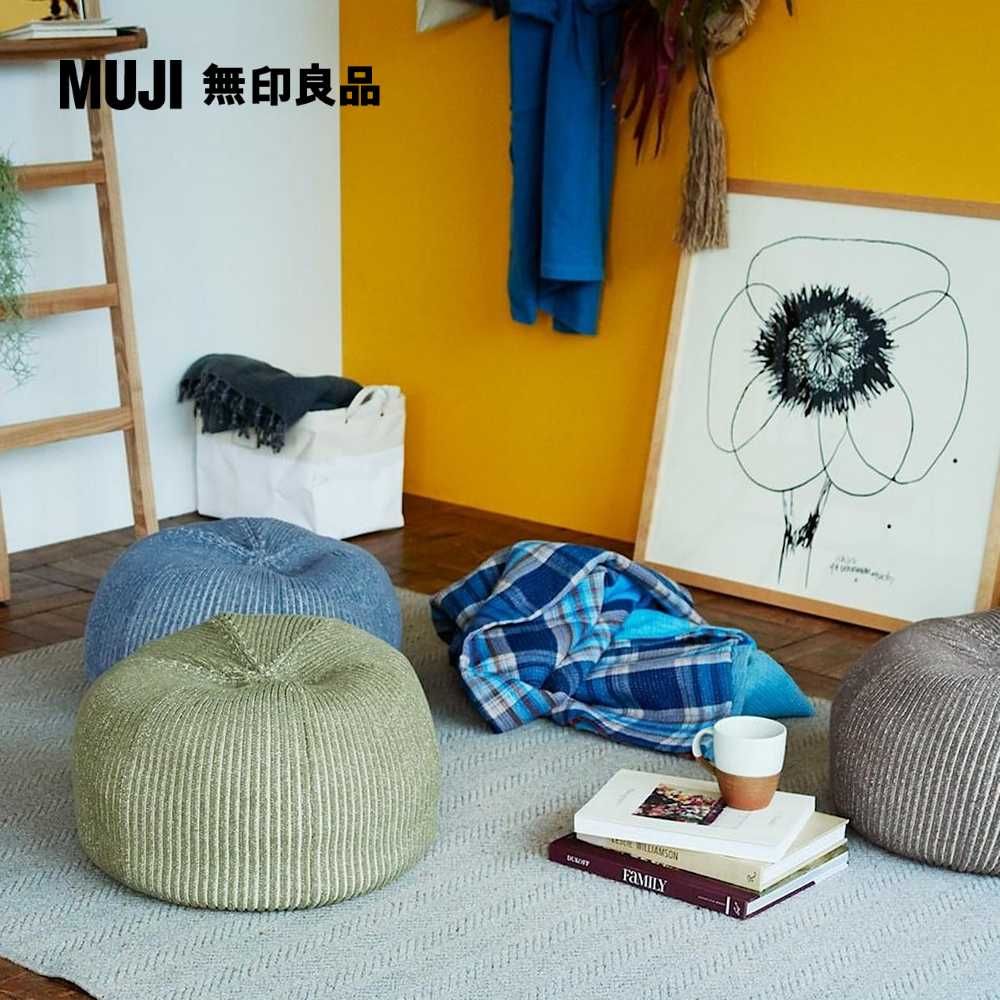 MUJI 無印良品 《本體+綠套》泡芙懶骨頭本體/小+椅套_綠(寬42x深42x高22cm)