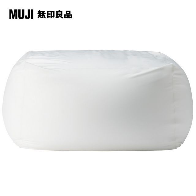 MUJI 無印良品 懶骨頭沙發.本體(布套需另購)