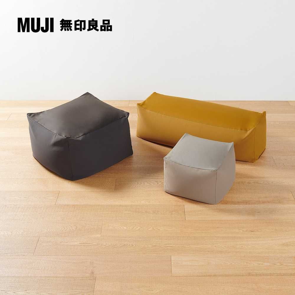 MUJI 無印良品 懶骨頭椅套/聚酯纖維平織深藍