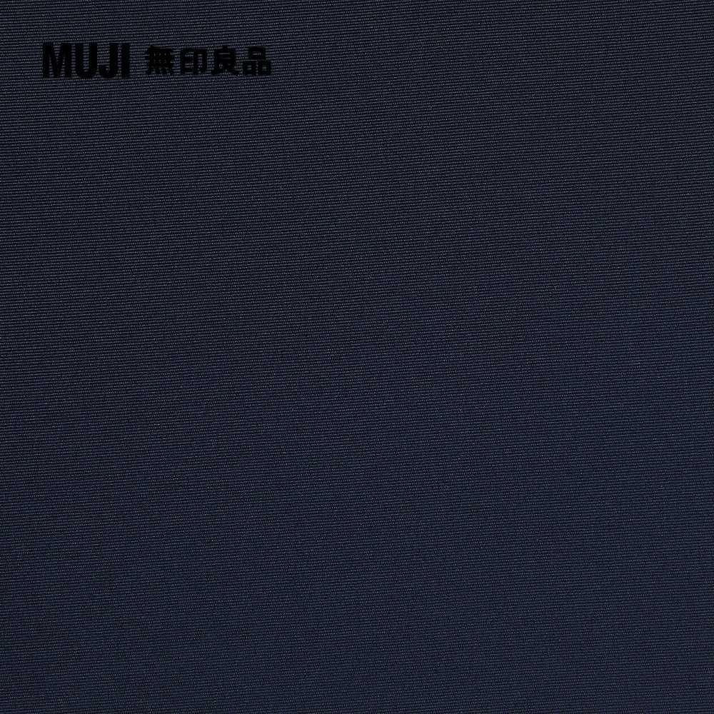 MUJI 無印良品 懶骨頭椅套/聚酯纖維平織深藍