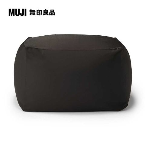 MUJI 無印良品 懶骨頭椅套/聚酯纖維平織棕色