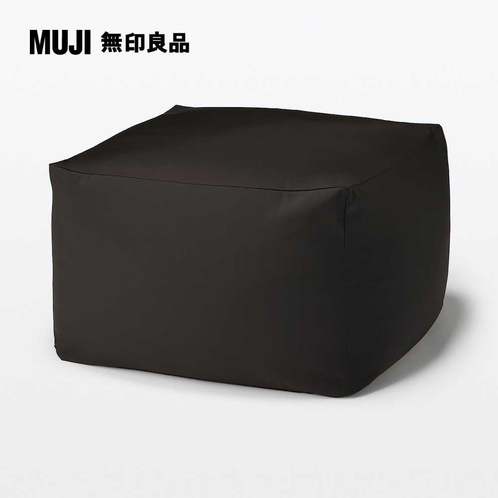 MUJI 無印良品 懶骨頭椅套/聚酯纖維平織棕色