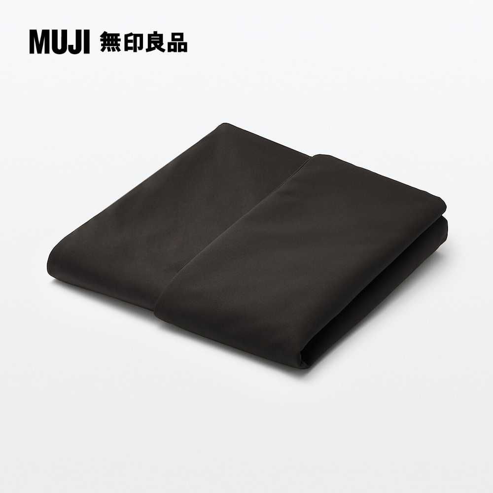 MUJI 無印良品 懶骨頭椅套/聚酯纖維平織棕色