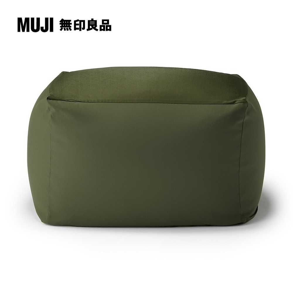 MUJI 無印良品 懶骨頭椅套/聚酯纖維平織/卡其65*65*43cm