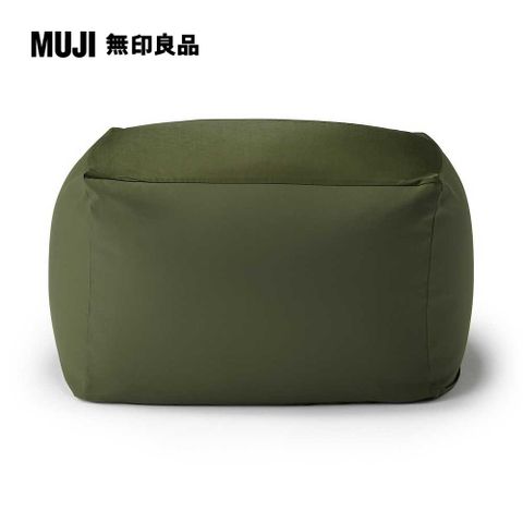 懶骨頭椅套/聚酯纖維平織/卡其65*65*43cm【MUJI 無印良品】