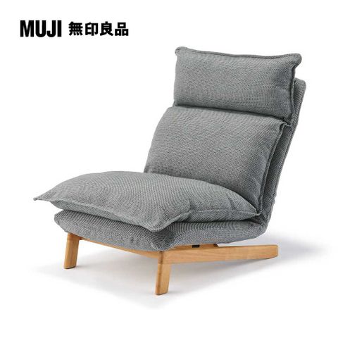 MUJI 無印良品 高椅背和室沙發/聚酯平織/灰色寬(大型家具配送)