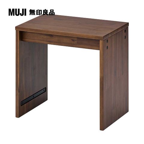 MUJI 無印良品 木製簡約桌邊凳/相思木寬44*深30*高44cm