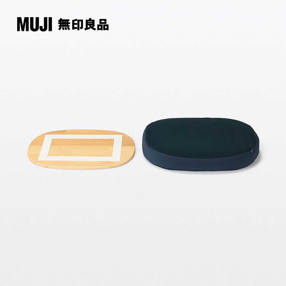 MUJI 無印良品 膝上桌/深藍