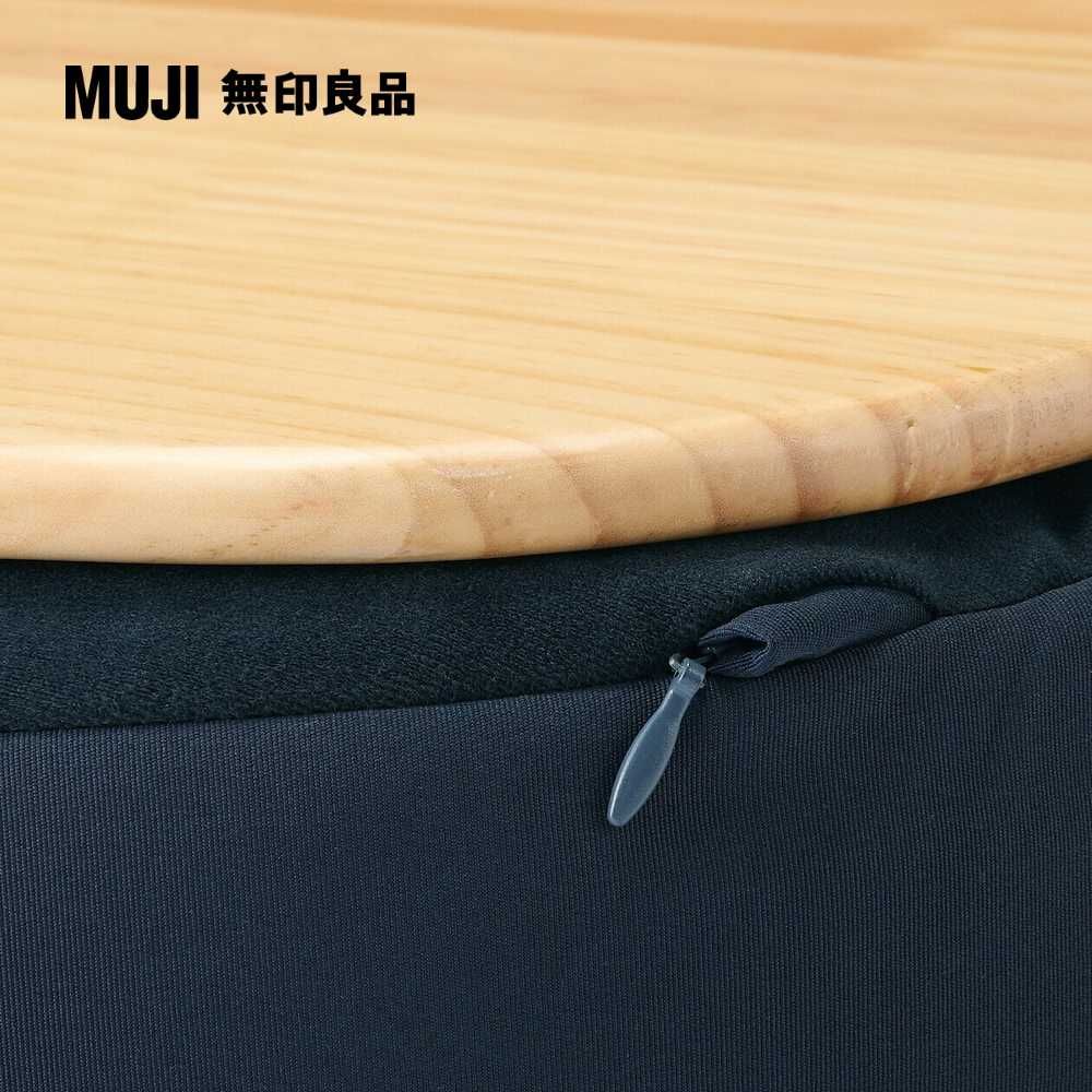 MUJI 無印良品 膝上桌/深藍