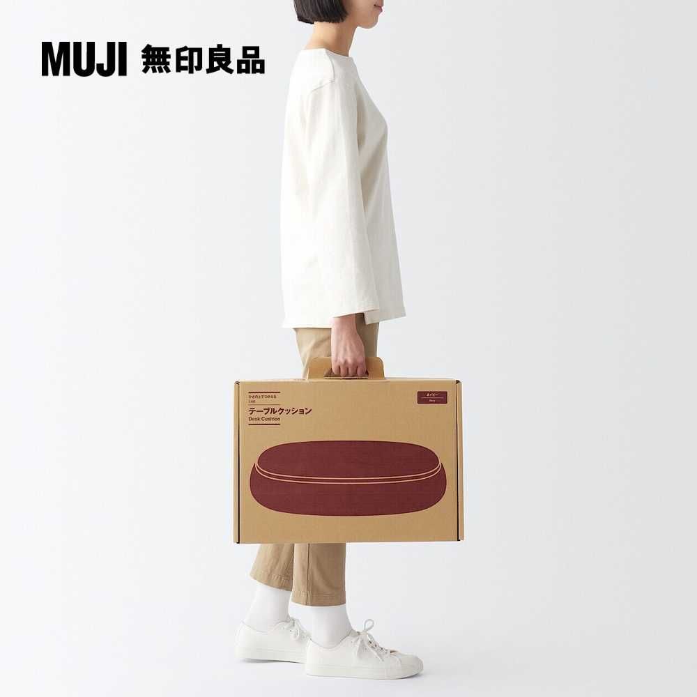 MUJI 無印良品 膝上桌/深藍