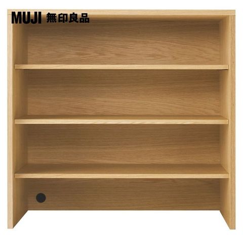 【MUJI 無印良品】橡木組合櫃/寬82.5cm/高型追加組/7A(大型家具配送)