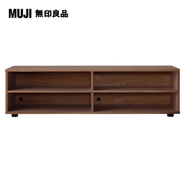 MUJI 無印良品 胡桃木組合櫃/寬162.5cm/基本組/7A(大型家具配送)