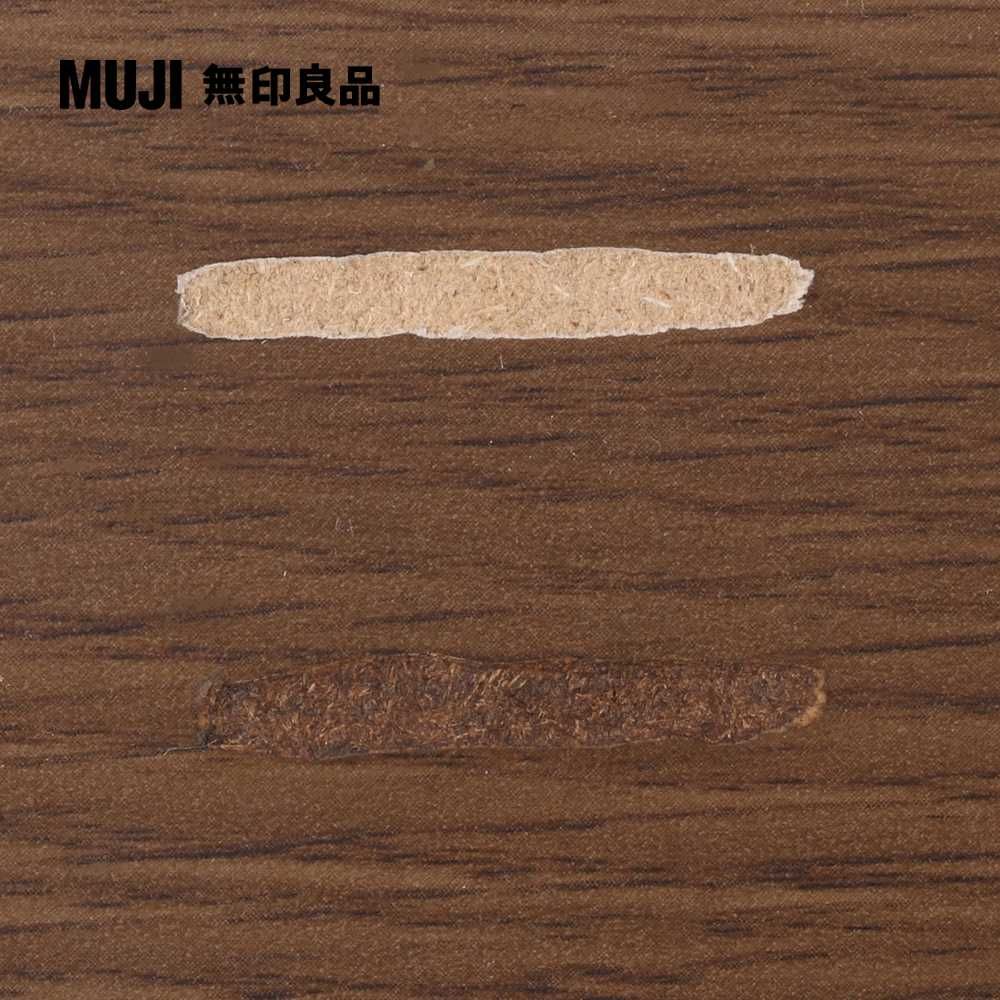 MUJI 無印良品 木製家具用修補筆/棕色/6S