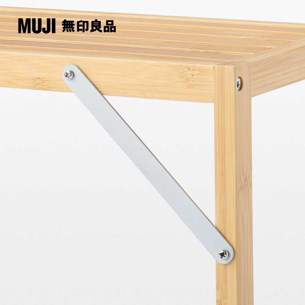 MUJI 無印良品 竹材收納架/一層寬50*深18*高21cm