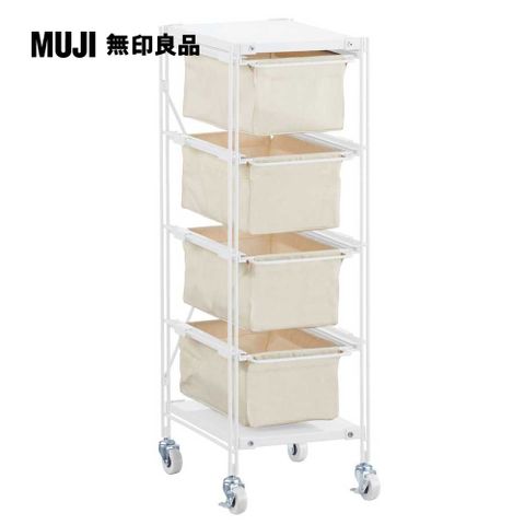 MUJI 無印良品 SUS帆布籃推車/亮面淺灰/寬28(大型家具配送)