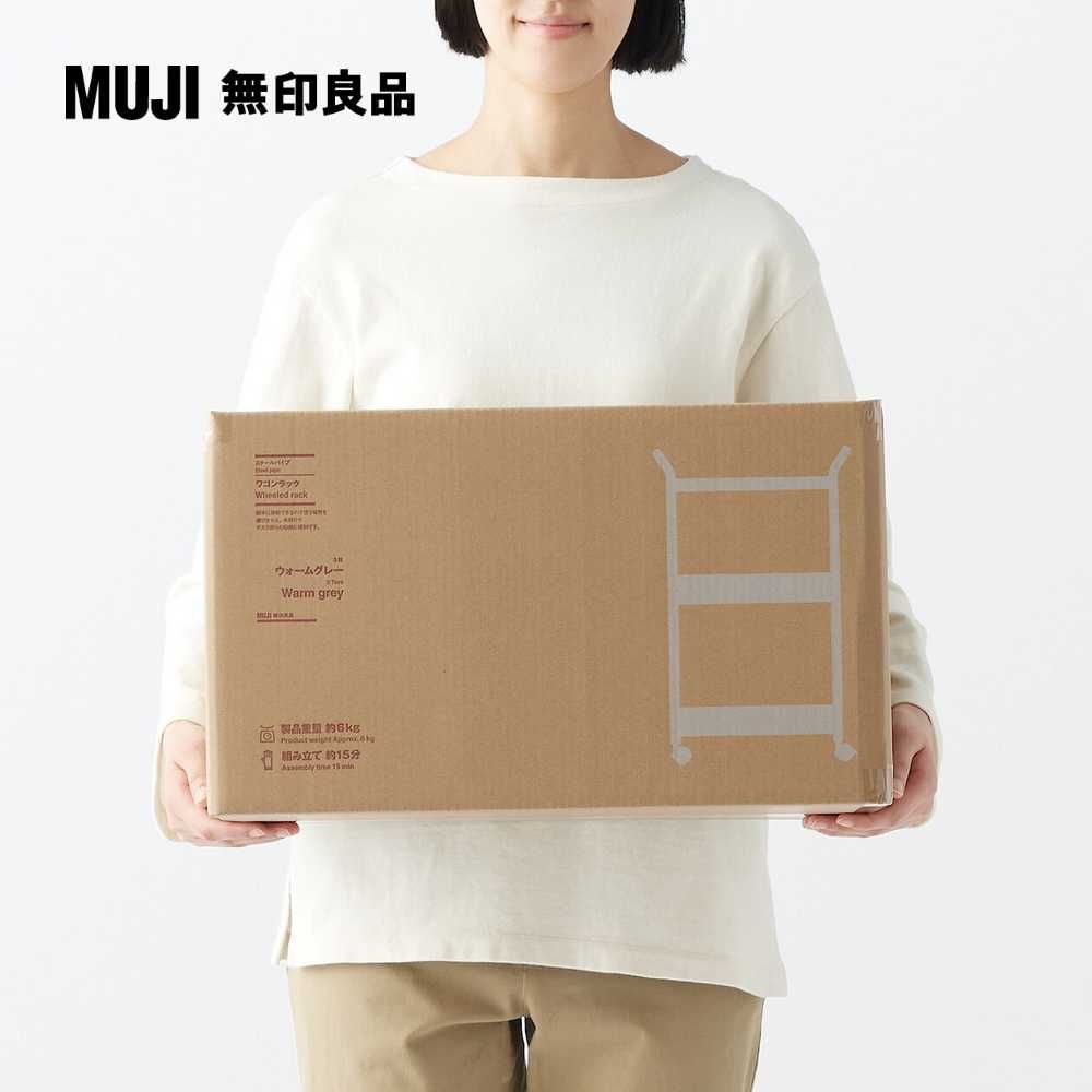 MUJI 無印良品 鋼製推車/暖灰