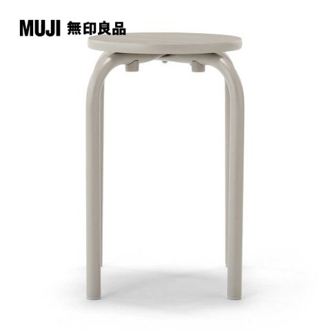 鋼製可堆疊椅凳/暖灰