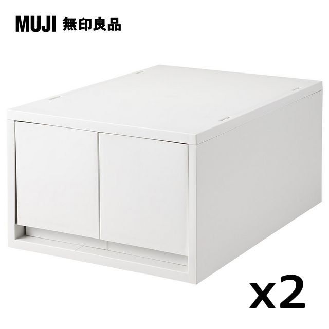 MUJI 無印良品 PP盒/深型/2格/附隔板(正反疊)/白灰/2入