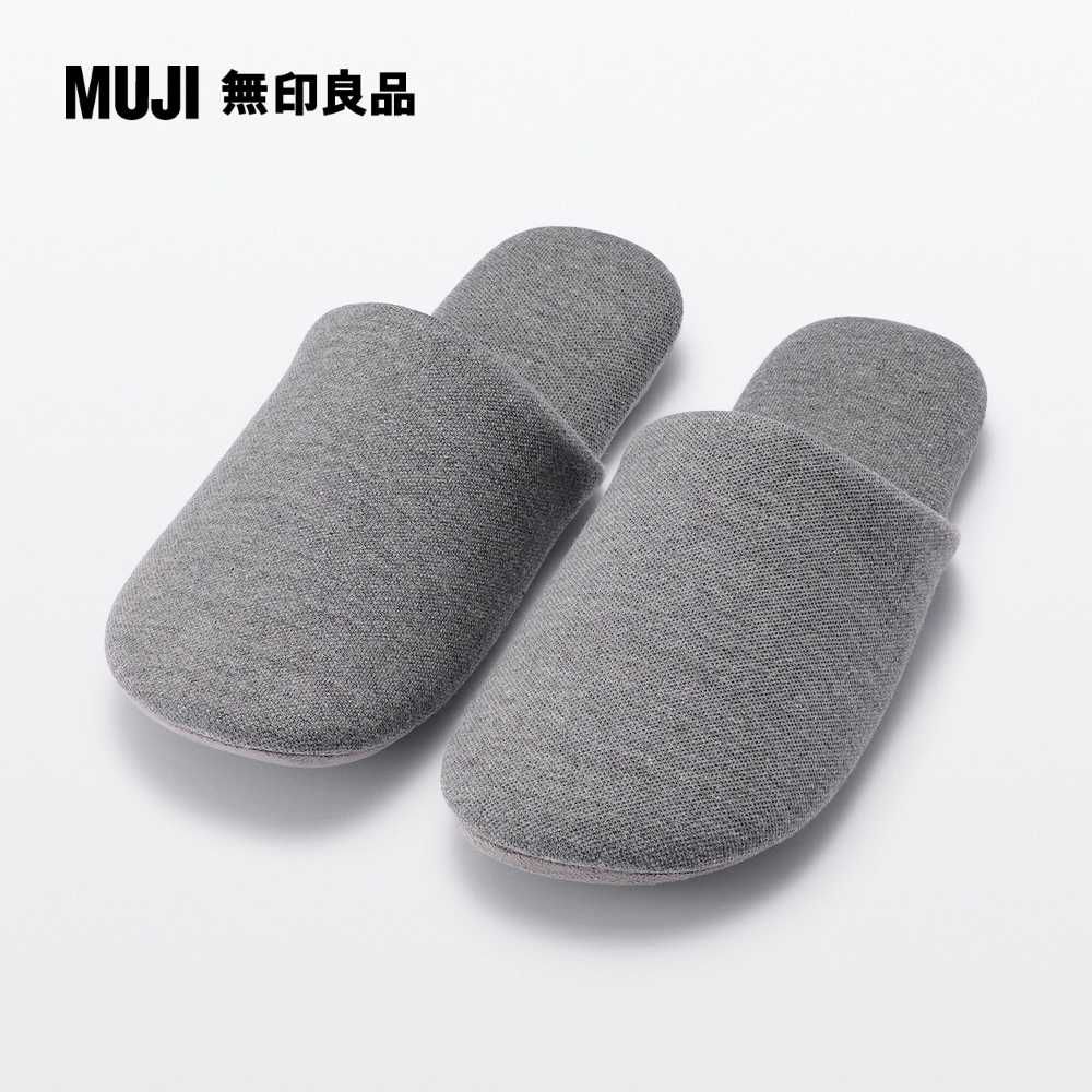 棉天竺拖鞋/M灰色23.5-25cm用【MUJI 無印良品】 - PChome 24h購物