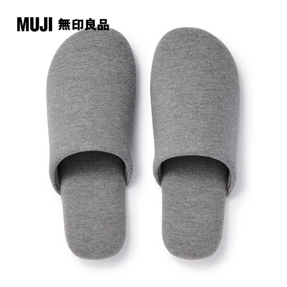 棉天竺拖鞋/L灰色25-26.5cm用【MUJI 無印良品】 - PChome 24h購物