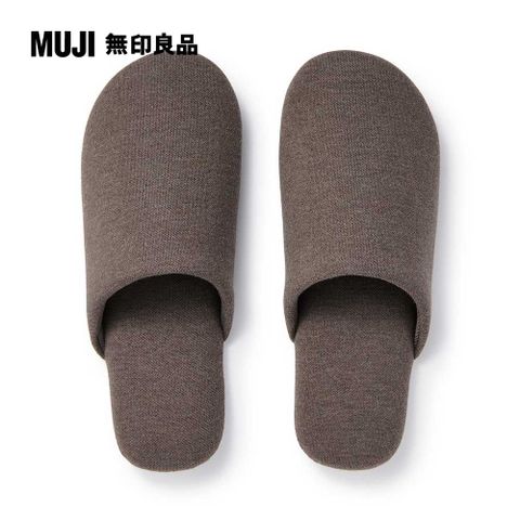 棉天竺拖鞋/XL棕色 26.5-28cm用【MUJI 無印良品】